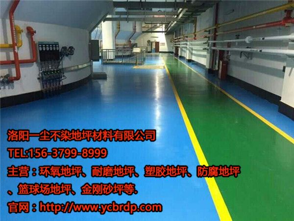 洛陽金剛砂地坪價(jià)格是多少？每平米多少錢