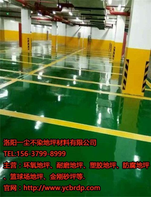 鋪設(shè)地下車庫(kù)地坪有什么好處？