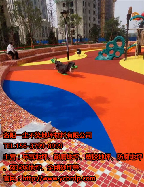 洛陽塑膠地坪，塑膠地坪施工