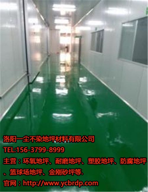洛陽環(huán)氧地坪的優(yōu)點有哪些？